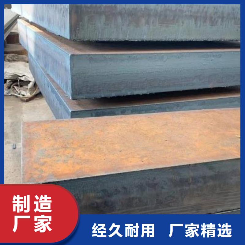 Q235/Q345/45#特厚钢板耐磨钢板产品细节