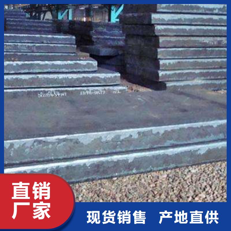 Q235/Q345/45#特厚钢板耐磨钢板产品细节