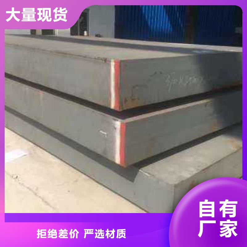 Q235/Q345/45#特厚钢板弹簧板厂家拥有先进的设备