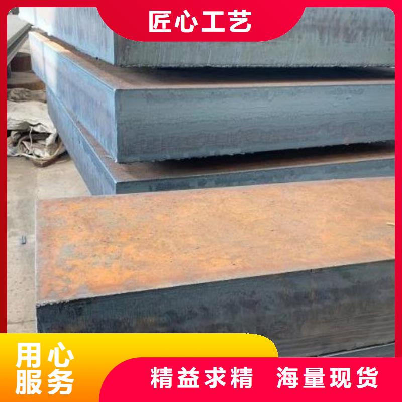 【Q235/Q345/45#特厚钢板】_42CrMo钢板一站式采购商覆盖范围含|钢城|莱城|青岛|菏泽|威海|潍坊