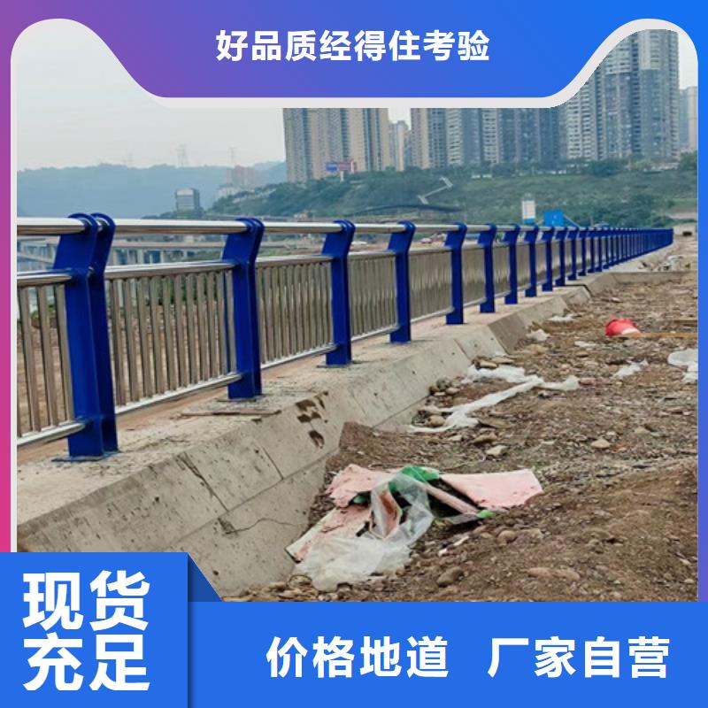 【桥梁护栏】_河堤护栏质检严格放心品质