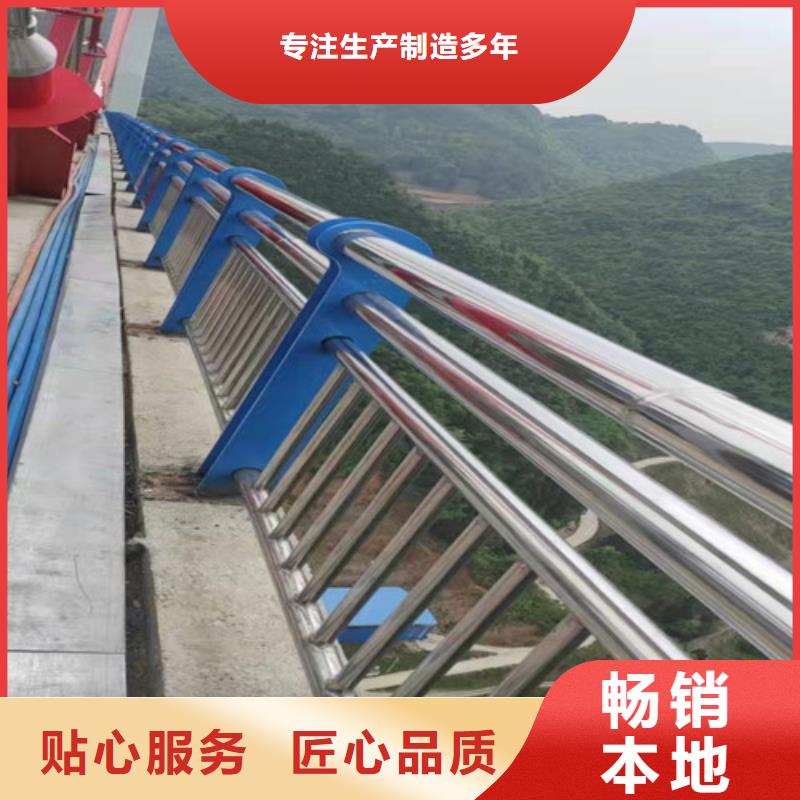 桥梁护栏【不锈钢复合管】匠心打造