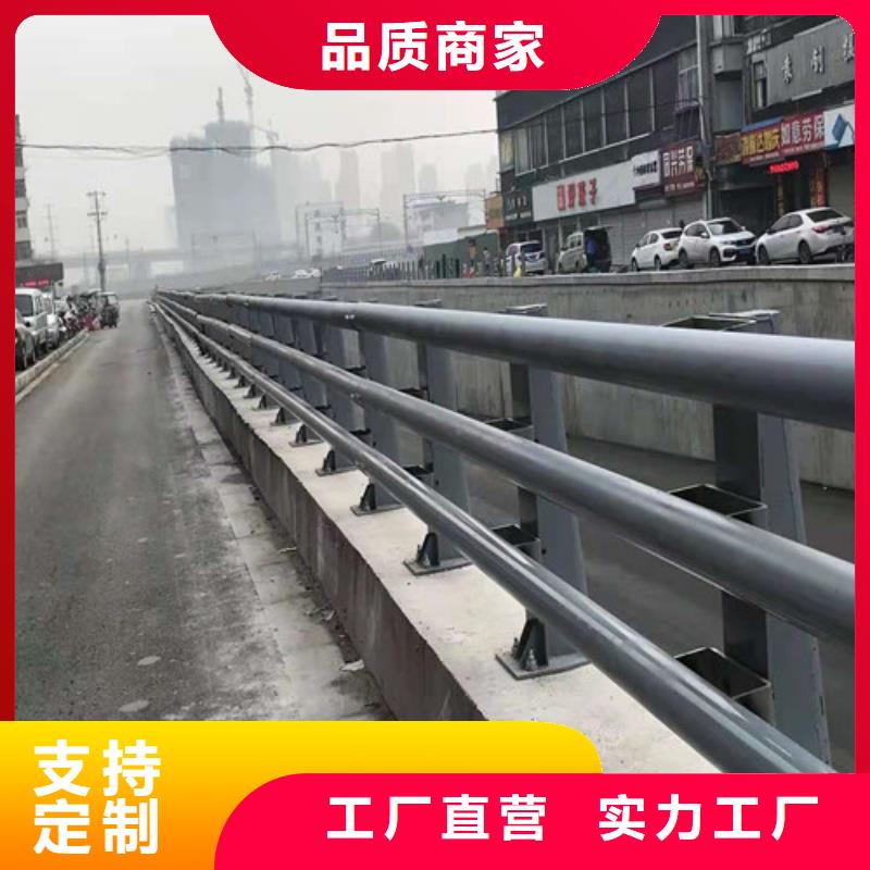 桥梁护栏-【河道护栏】定制零售批发