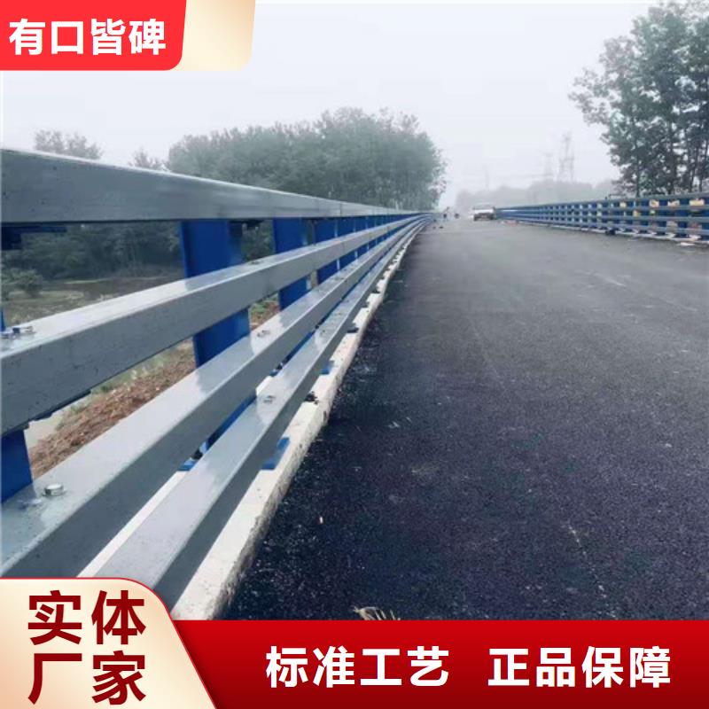 桥梁护栏道路护栏质量三包