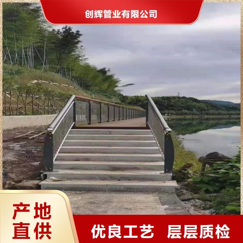 桥梁护栏不锈钢复合管厂快速物流发货