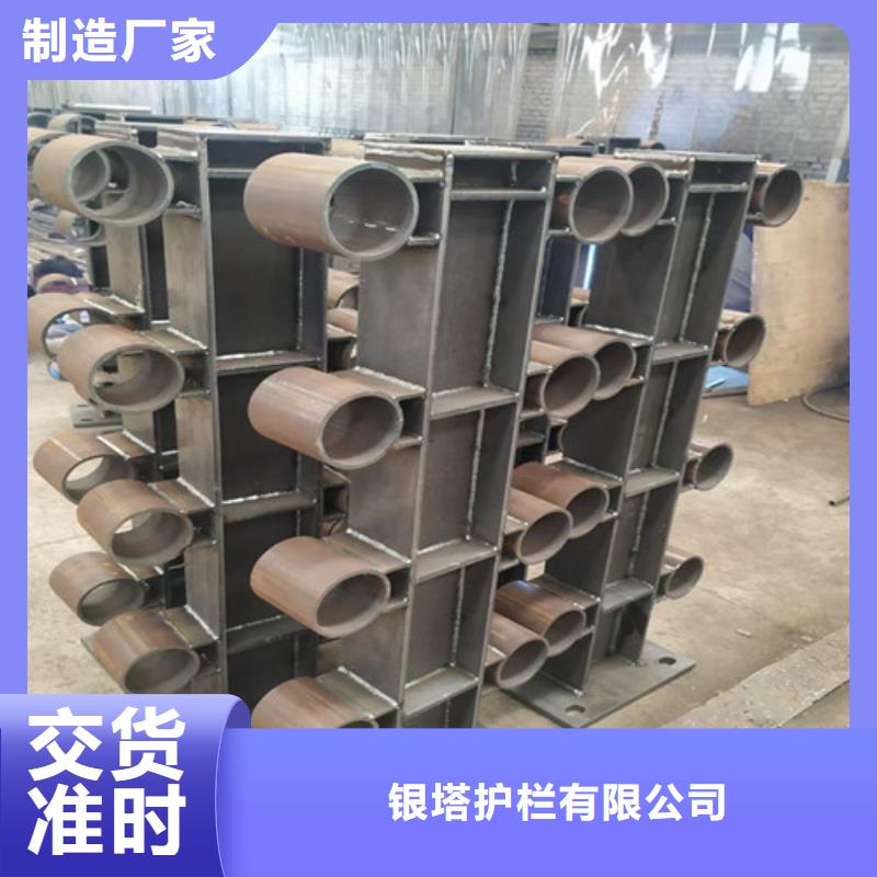 【道路护栏山东复合管护栏厂家细节决定品质】