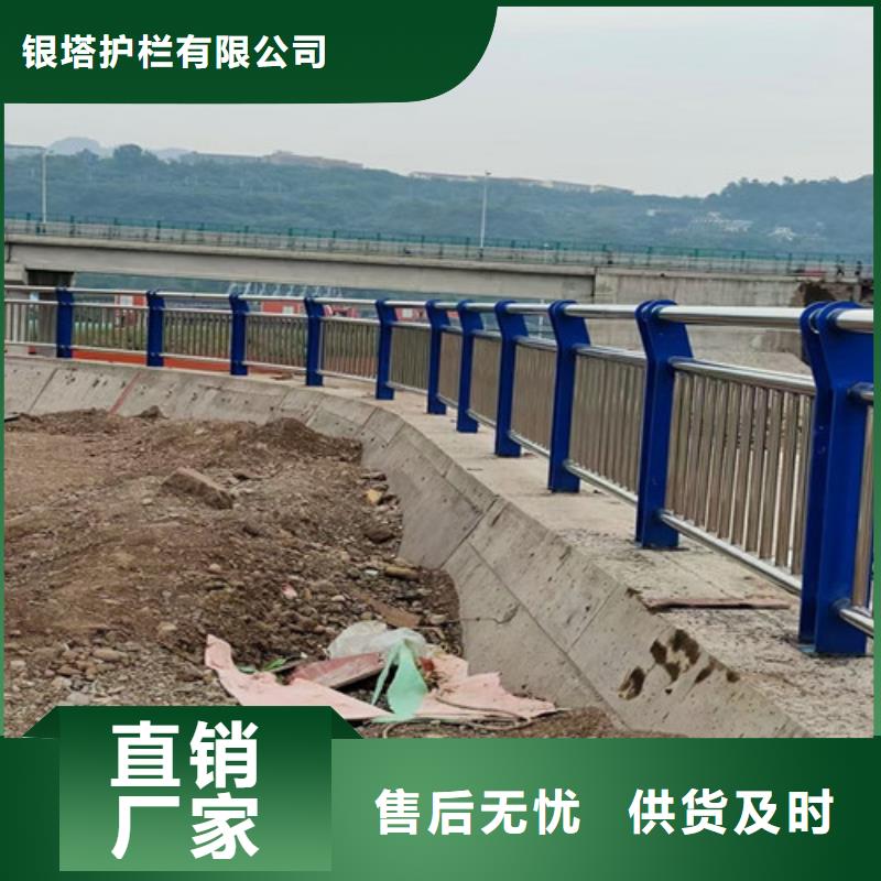 道路护栏【高速开口栏网】价格实在