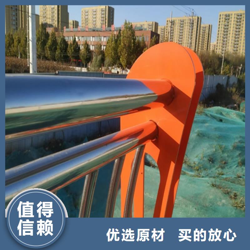 道路护栏市政道路防护栏库存量大