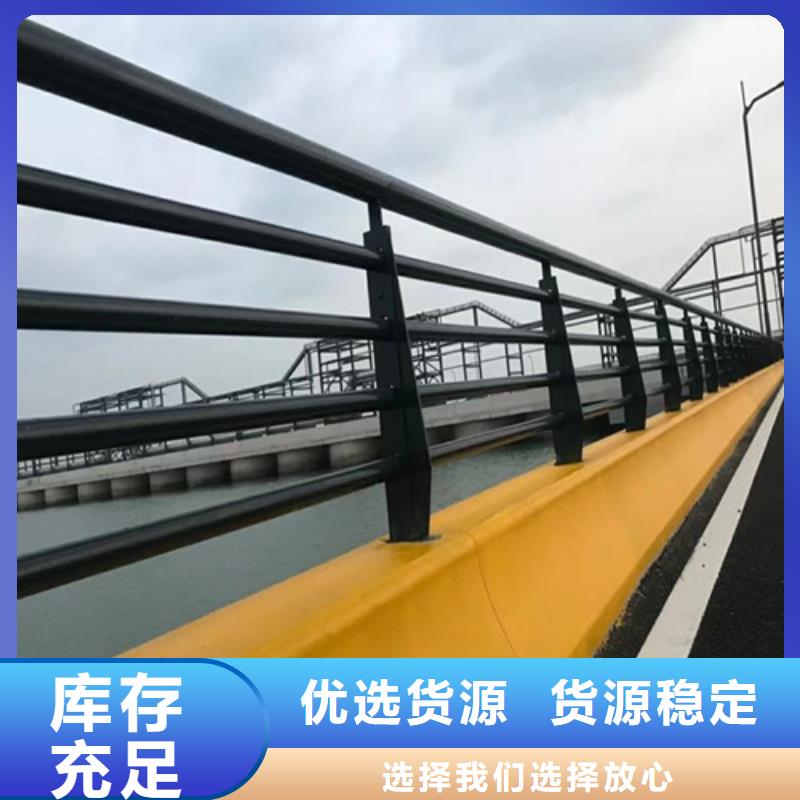 【道路护栏】 河道护栏实体诚信经营