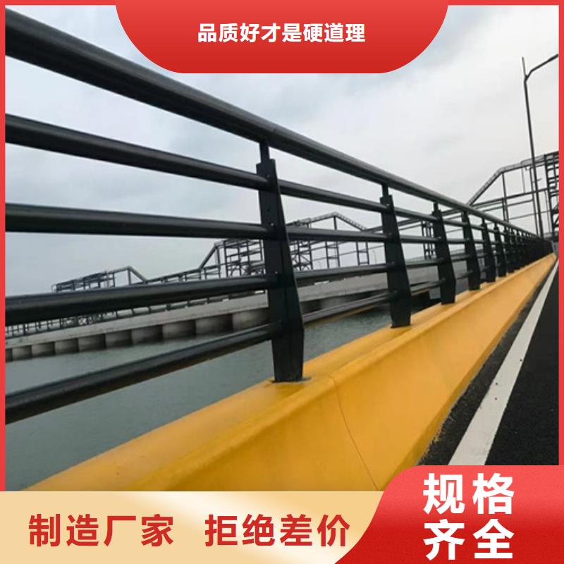 道路护栏不锈钢复合管源头工厂量大优惠
