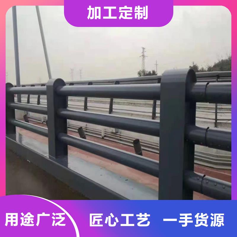 【道路护栏】山东复合管护栏厂家诚信经营现货现发