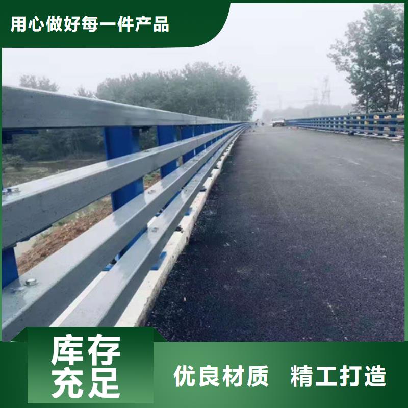 【道路护栏】山东复合管护栏厂家诚信经营现货现发