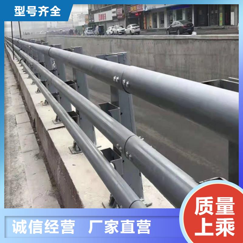 道路护栏,不锈钢护栏厂家直销大量现货