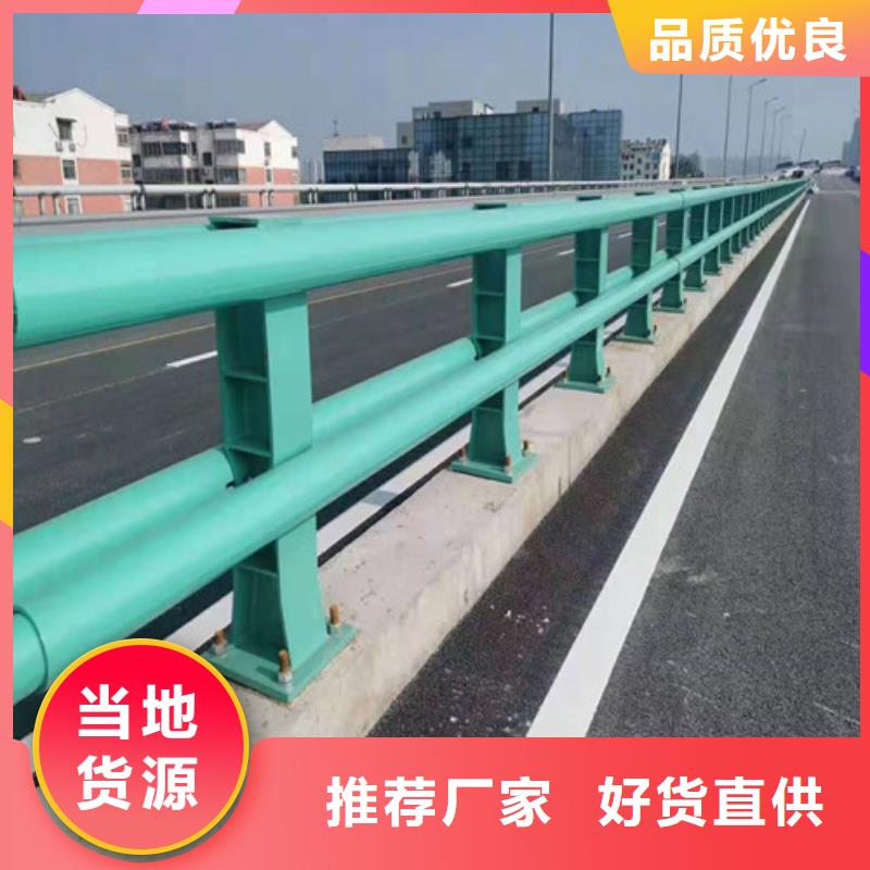 道路护栏山东不锈钢护栏老品牌厂家