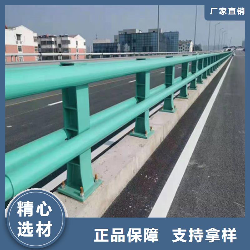 【道路护栏】山东复合管护栏厂家好货有保障