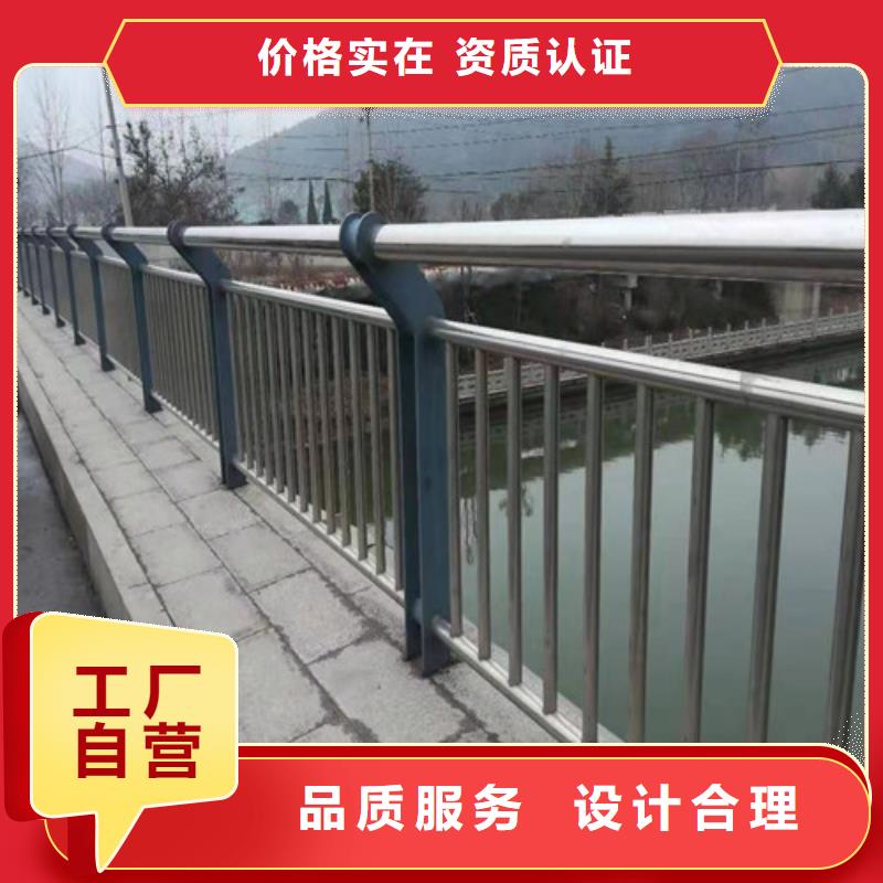 道路护栏不锈钢复合管按需设计