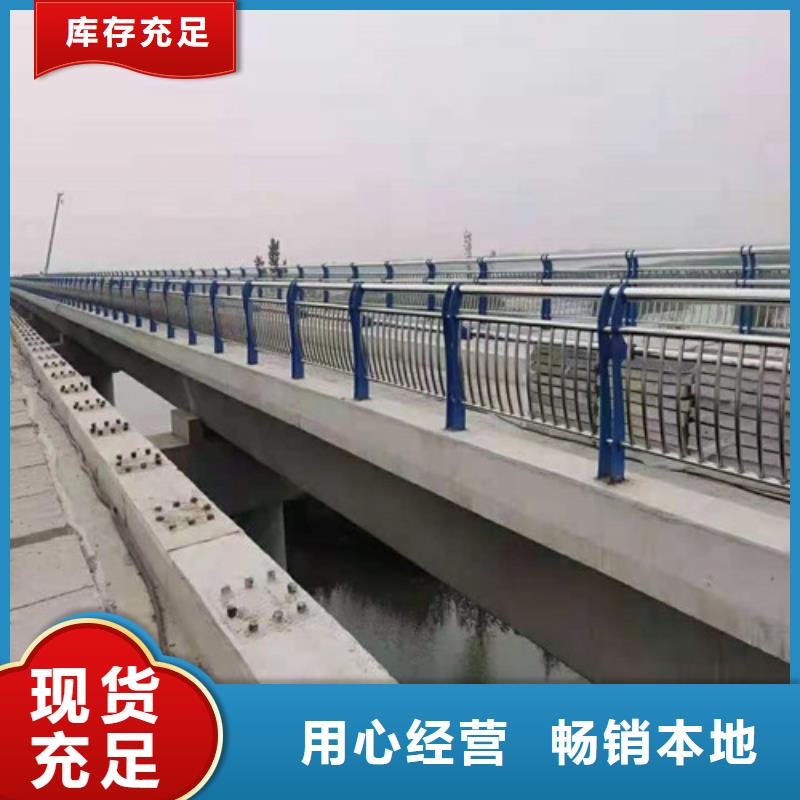 【道路护栏】景观护栏专业设计