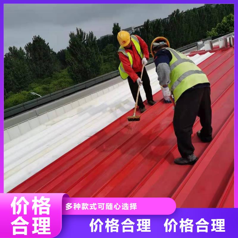 PVC【TPO防水卷材施工队】定制不额外收费