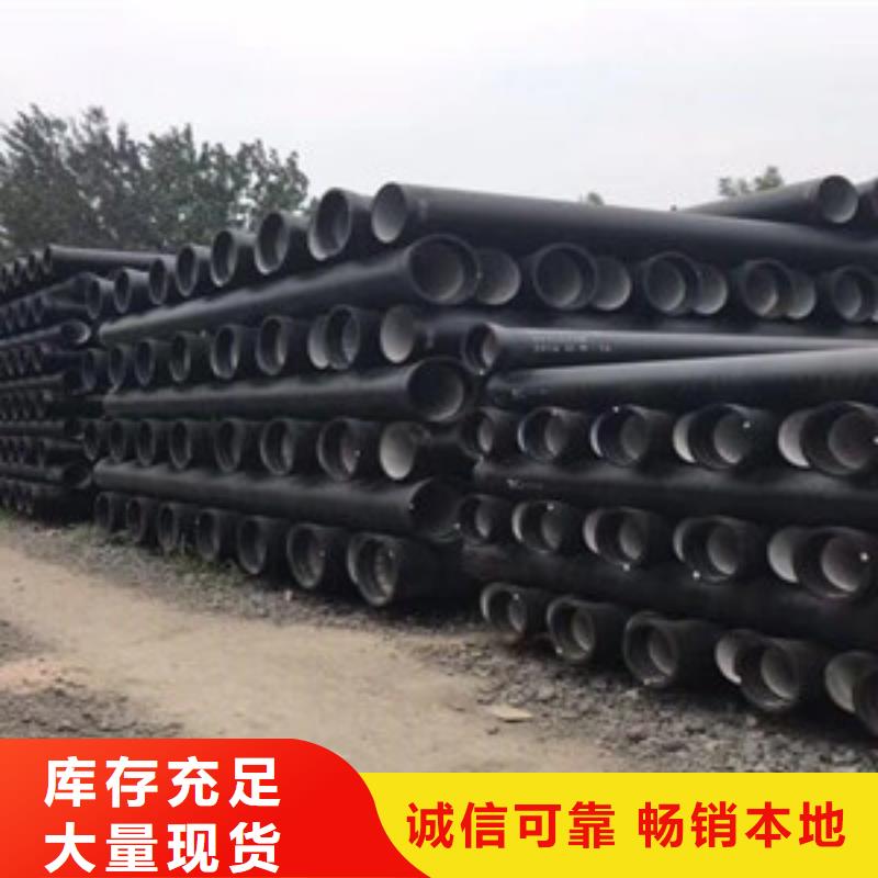 球墨铸铁管k9球墨铸铁管市场报价