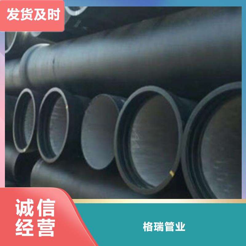  球墨铸铁管有口皆碑
