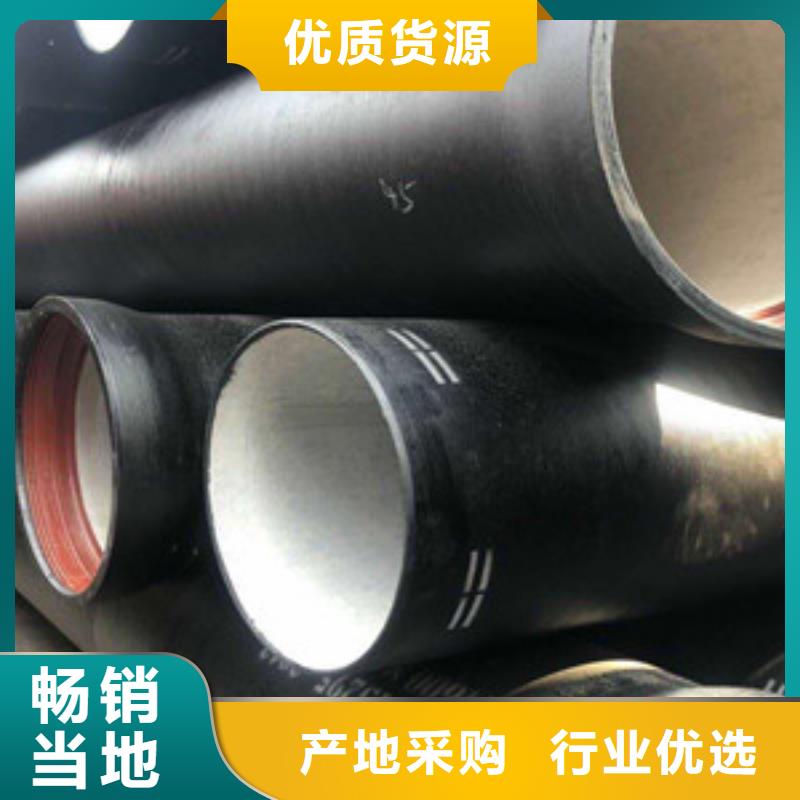 球墨铸铁管球墨给水铸铁管诚信可靠
