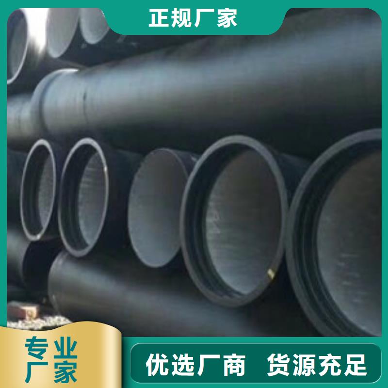 球墨铸铁管 陶瓷球墨铸铁管精心选材