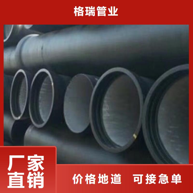  球墨铸铁管买的放心
