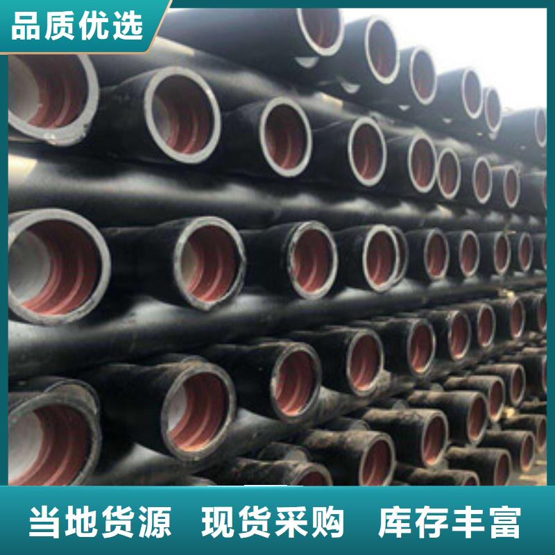 【球墨铸铁管球墨消防铸铁管厂家品控严格】