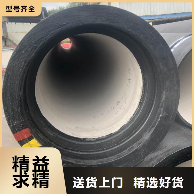 球墨铸铁管陶瓷球墨铸铁管买的是放心
