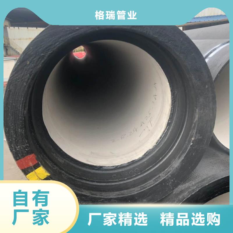 【球墨铸铁管陶瓷球墨铸铁管支持批发零售】