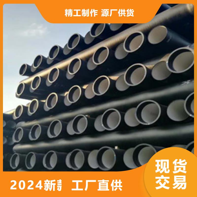 球墨铸铁管k9球墨铸铁管真诚合作