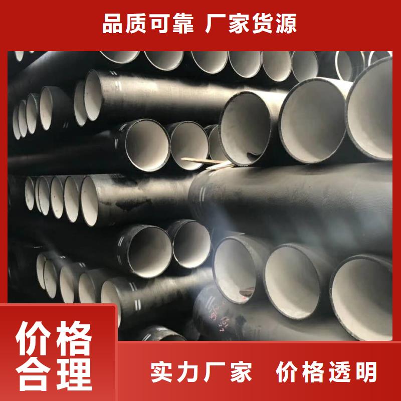 球墨铸铁管-k9球墨铸铁管源头厂商