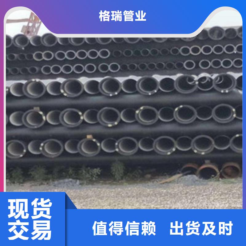 球墨铸铁管,【k7球墨铸铁管】厂家品控严格