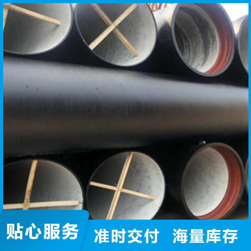 球墨铸铁管k9球墨铸铁管厂家精选