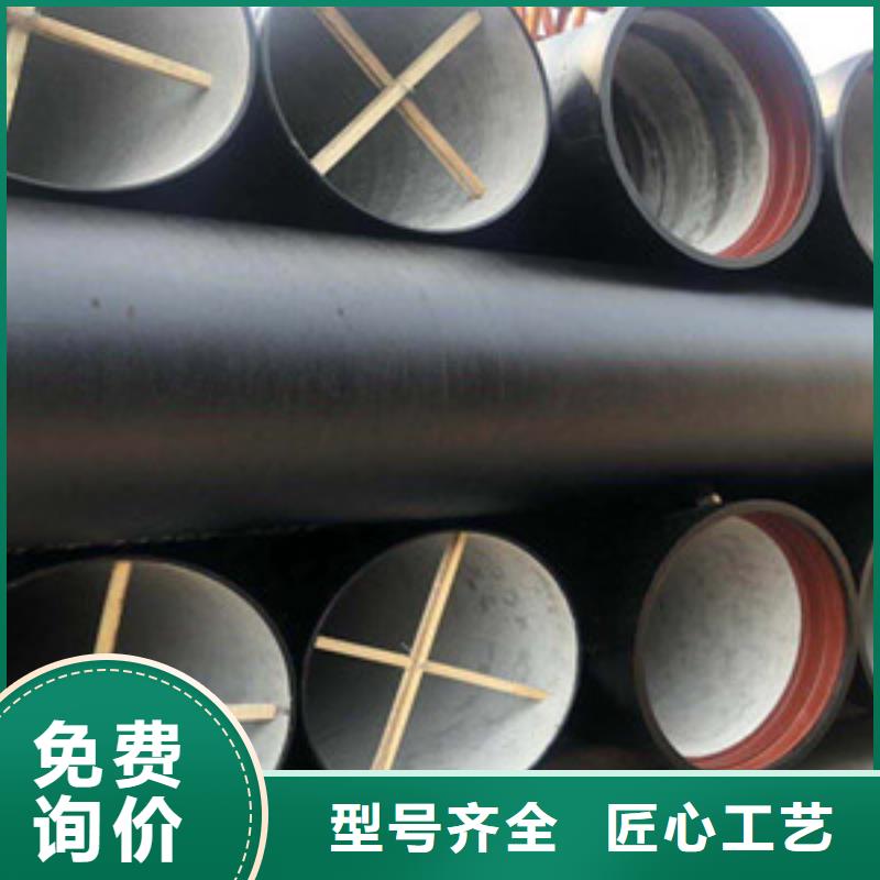 球墨铸铁管k8球墨铸铁管专业生产团队