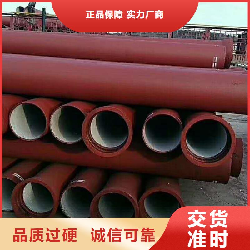 【球墨铸铁管k8球墨铸铁管来图定制量大从优】