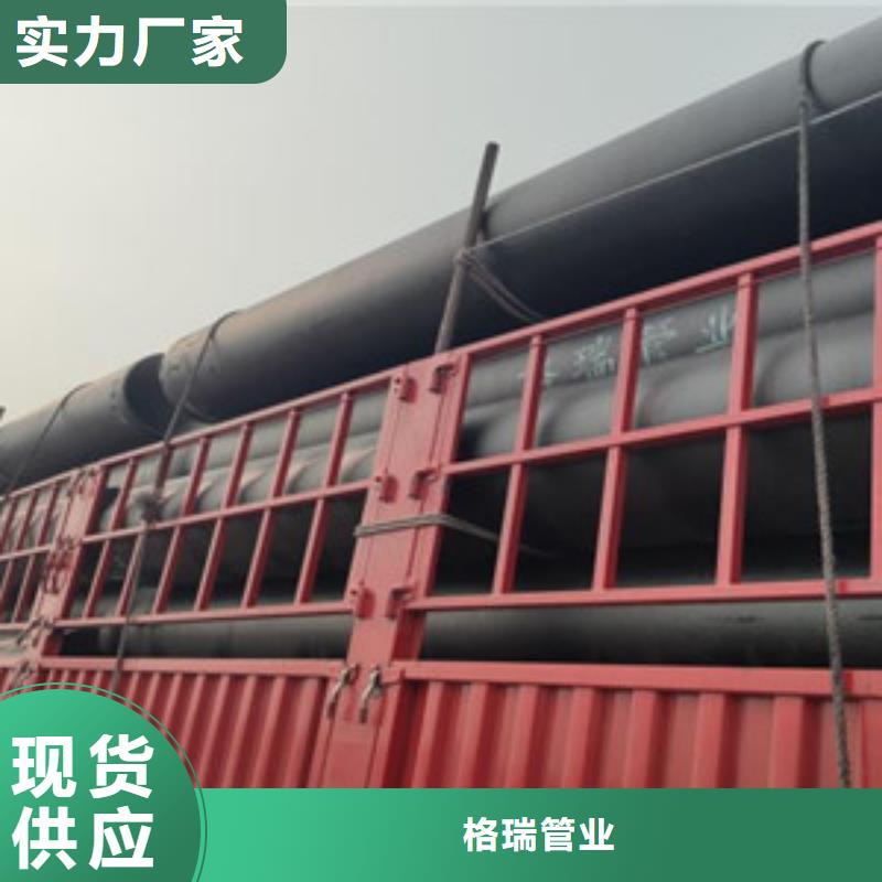 球墨铸铁管陶瓷球墨铸铁管厂家直销大量现货