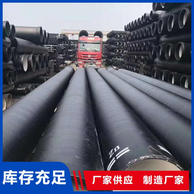  球墨铸铁管质优价廉