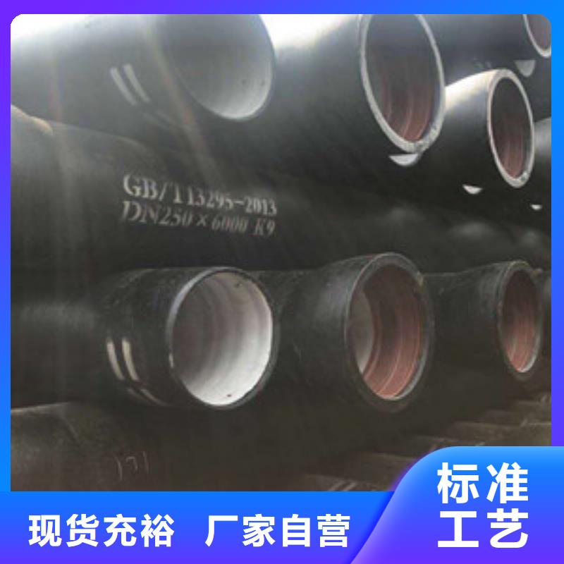 球墨铸铁管_k8球墨铸铁管专业生产团队