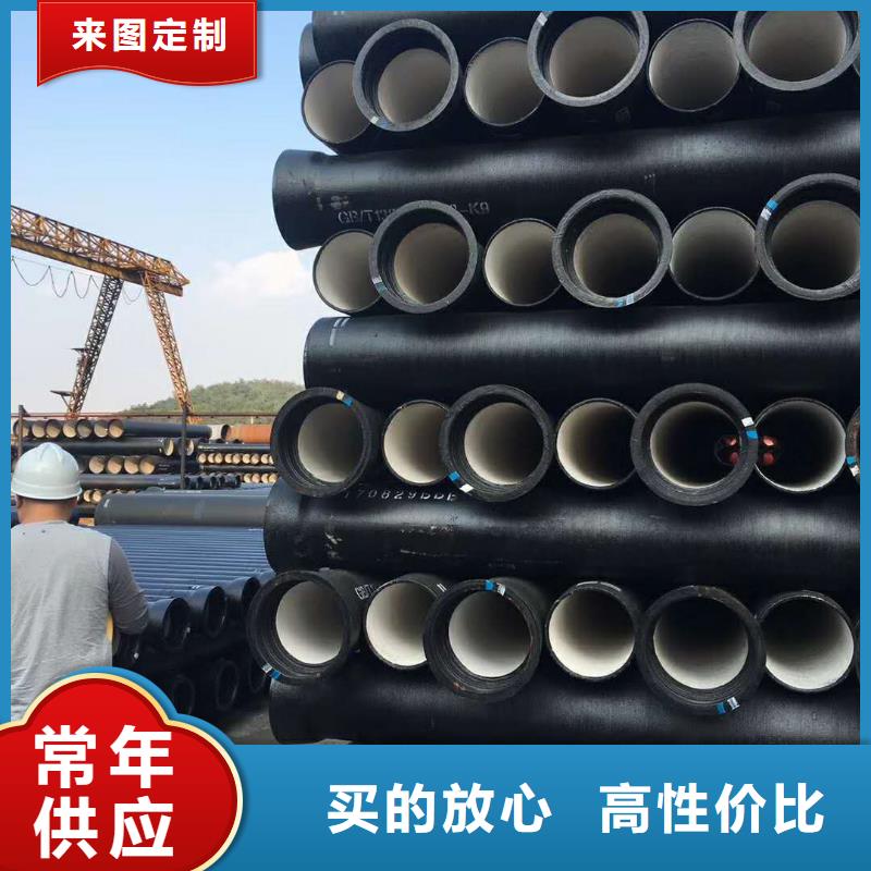 球墨铸铁管 k9球墨铸铁管畅销当地