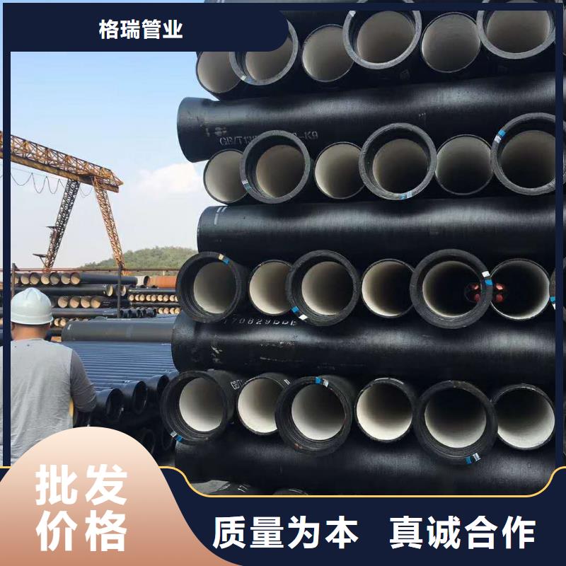 球墨铸铁管k8球墨铸铁管货真价实