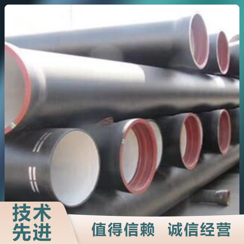 k7球墨铸铁管视频-k7球墨铸铁管|新疆|乌鲁木齐|伊犁|克拉玛依
