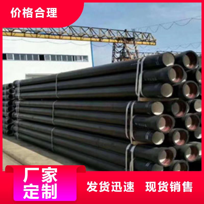 球墨铸铁管k8球墨铸铁管支持货到付清