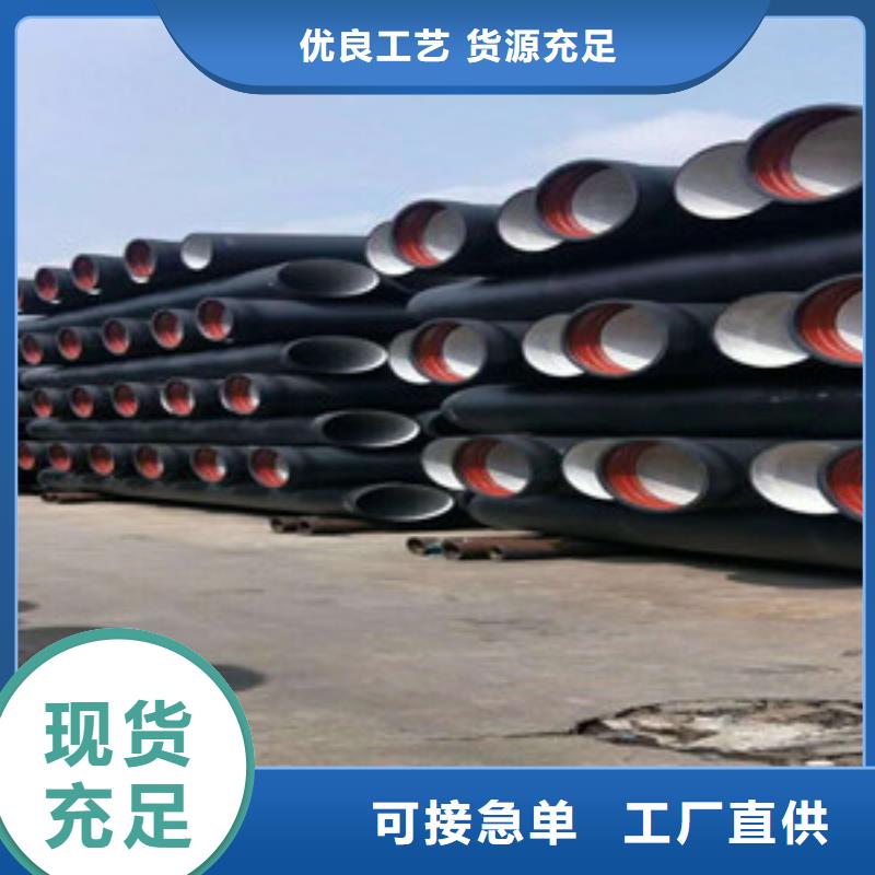 球墨铸铁管k9球墨铸铁管源厂直销