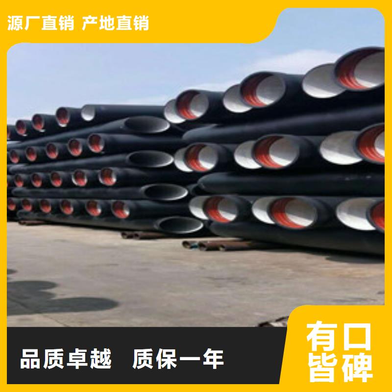 球墨铸铁管,陶瓷球墨铸铁管一站式厂家