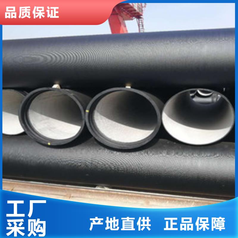 【球墨铸铁管】球墨消防铸铁管满足客户需求