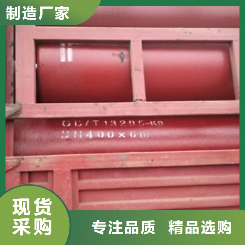 球墨铸铁管k9球墨铸铁管源头厂家经验丰富