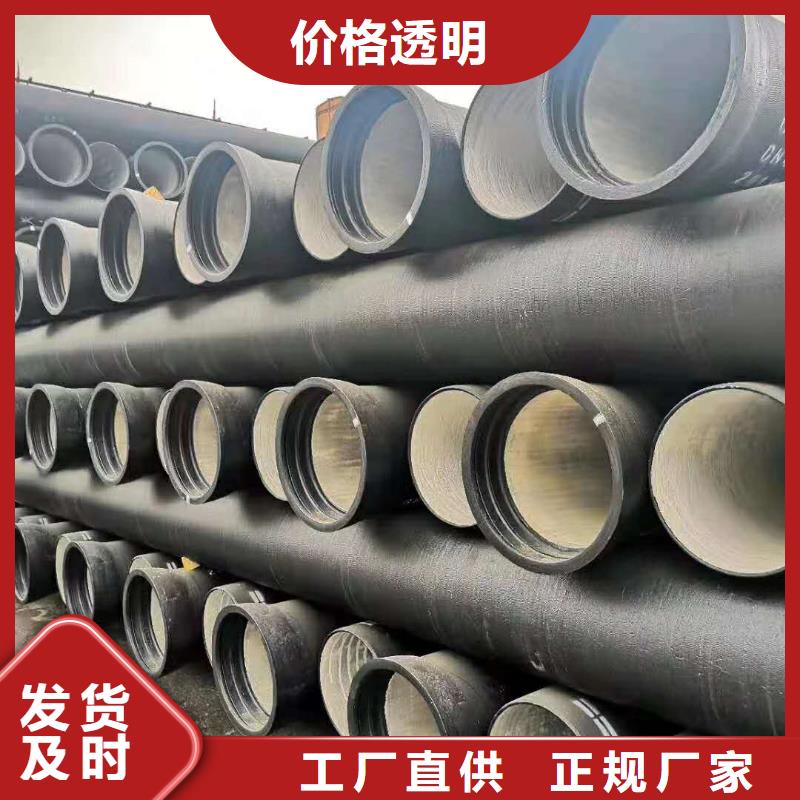 球墨铸铁管k9球墨铸铁管质量优价格低