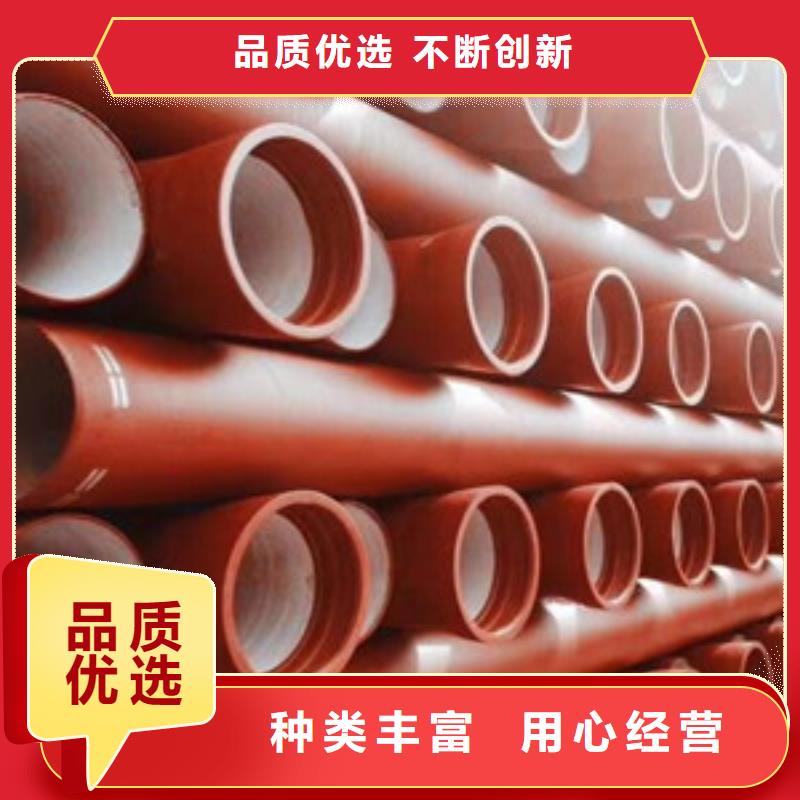 球墨铸铁管k9球墨铸铁管源头厂家