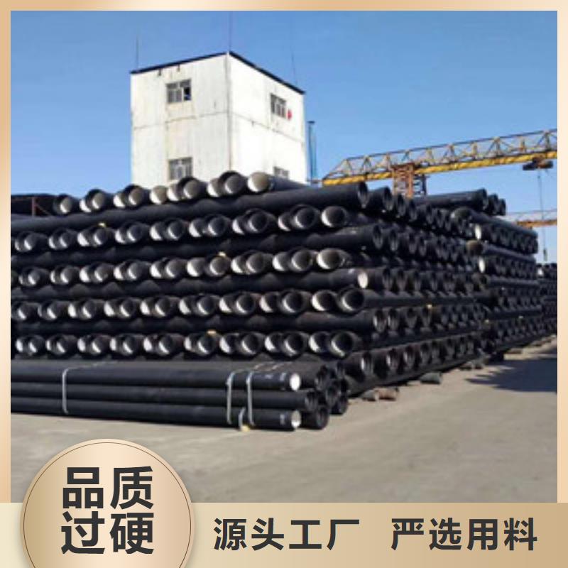 球墨铸铁管,k8球墨铸铁管品质有保障